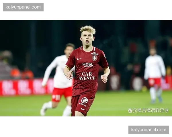 雷恩主场战平梅斯，双方门将成比赛焦点